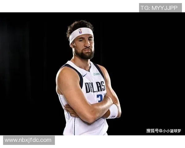 独行侠积极寻求交易克莱成为交易市场的焦点目标